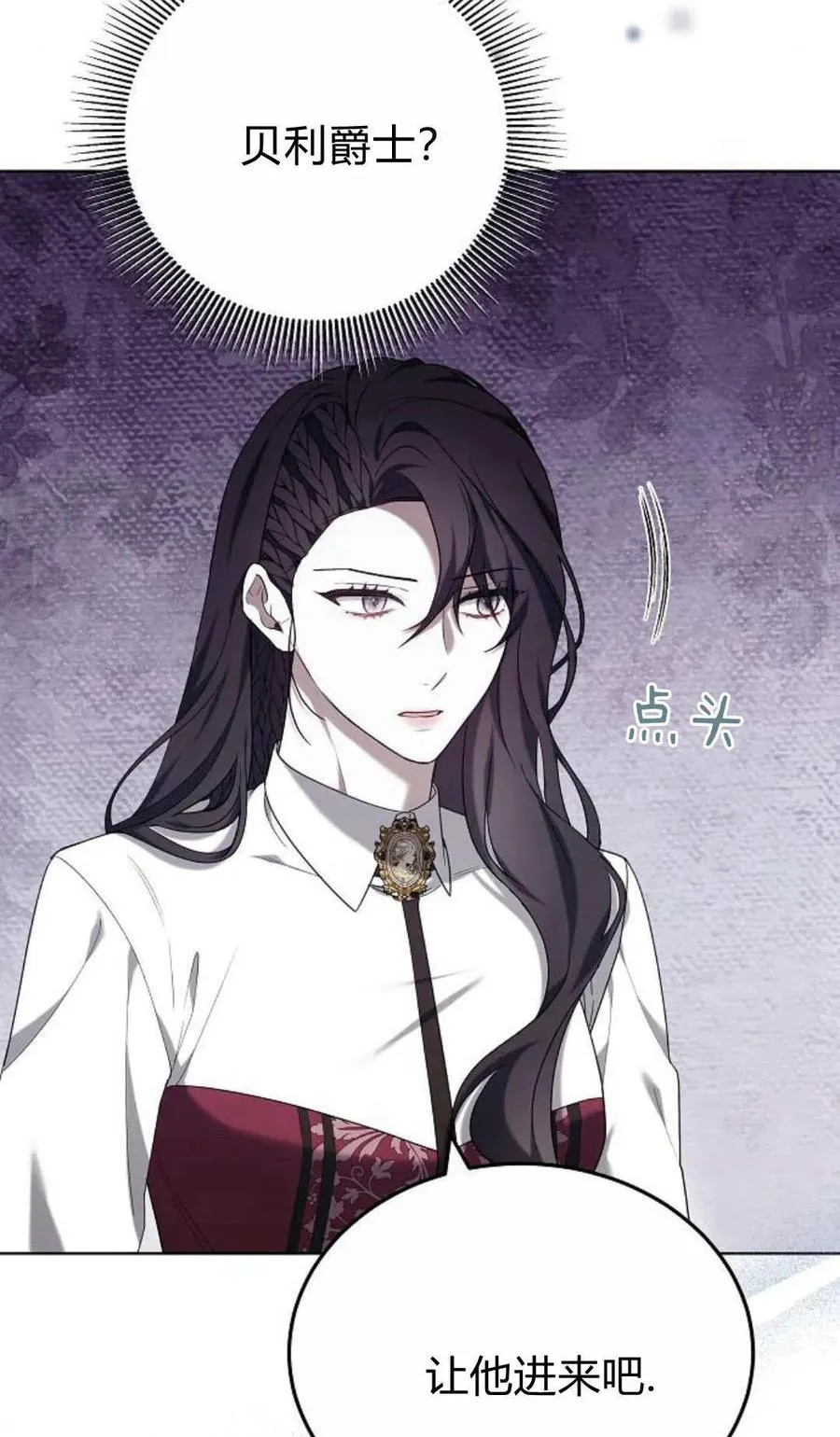 第81话102