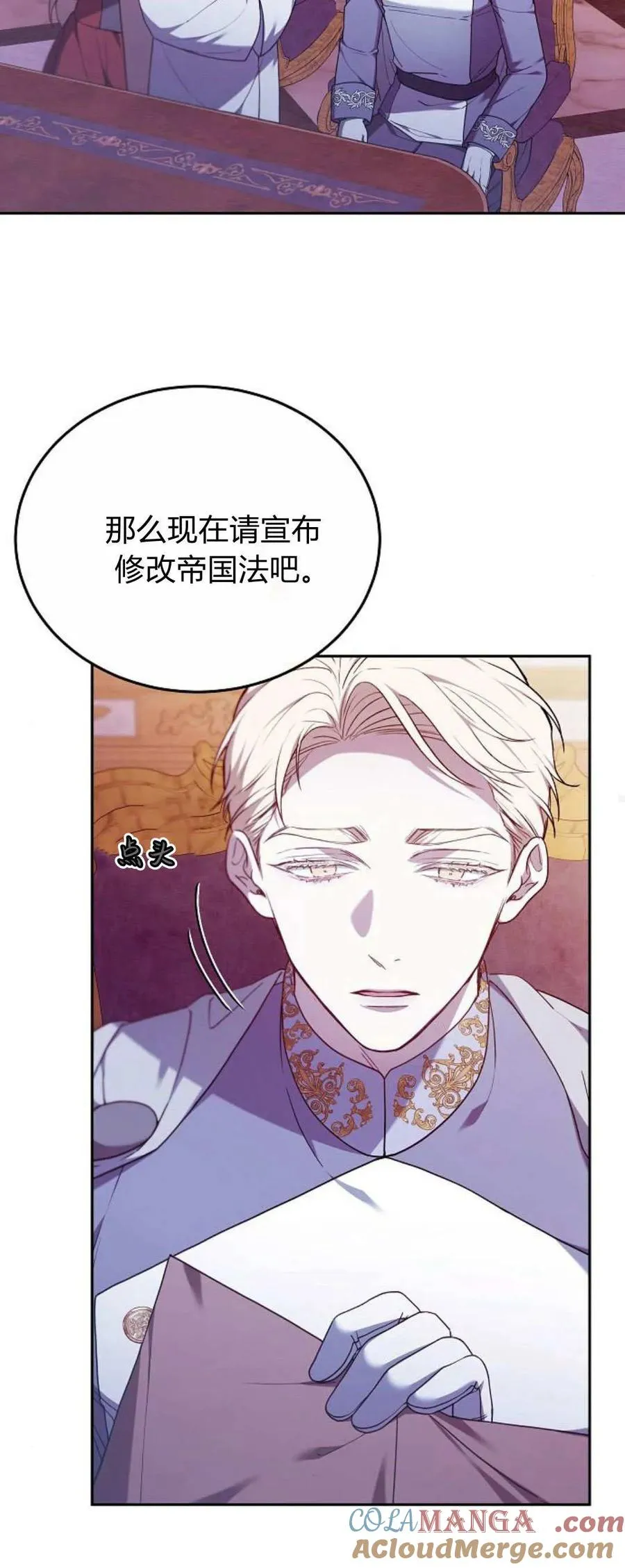 第67话63
