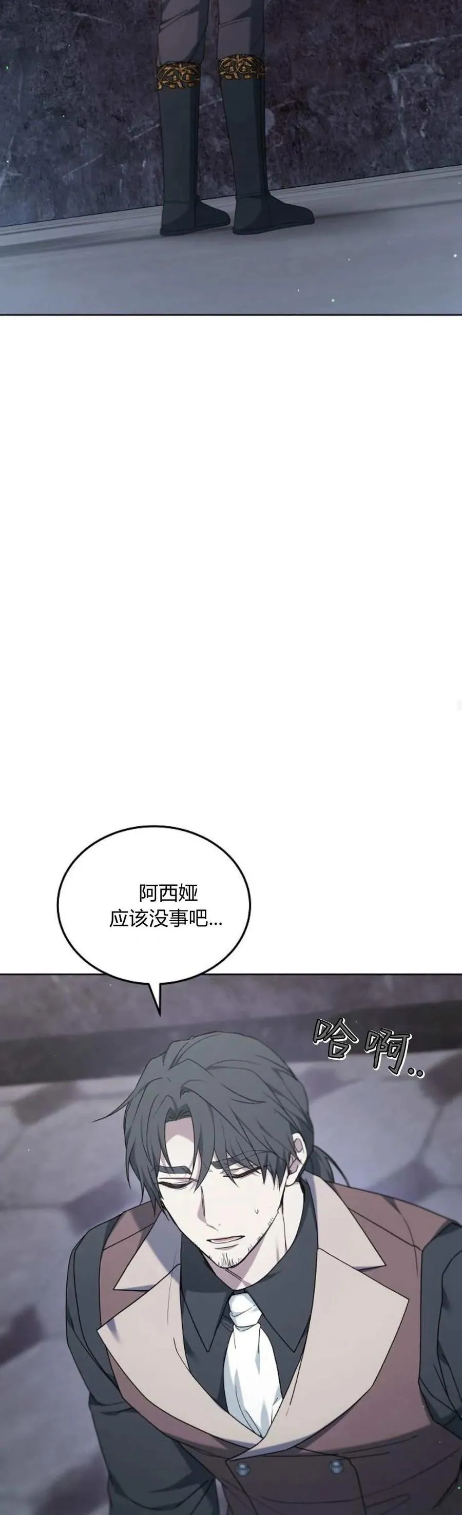 第69话37