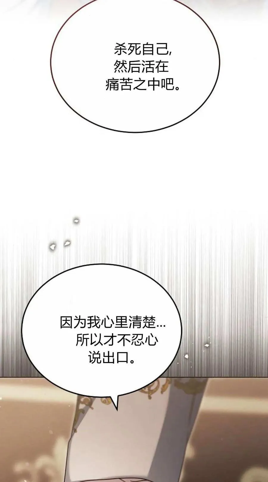 第80话25