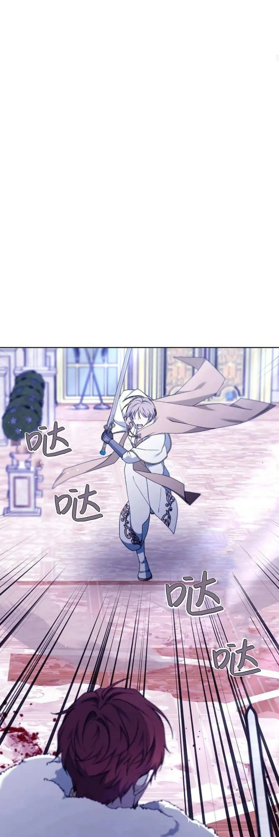第69话17