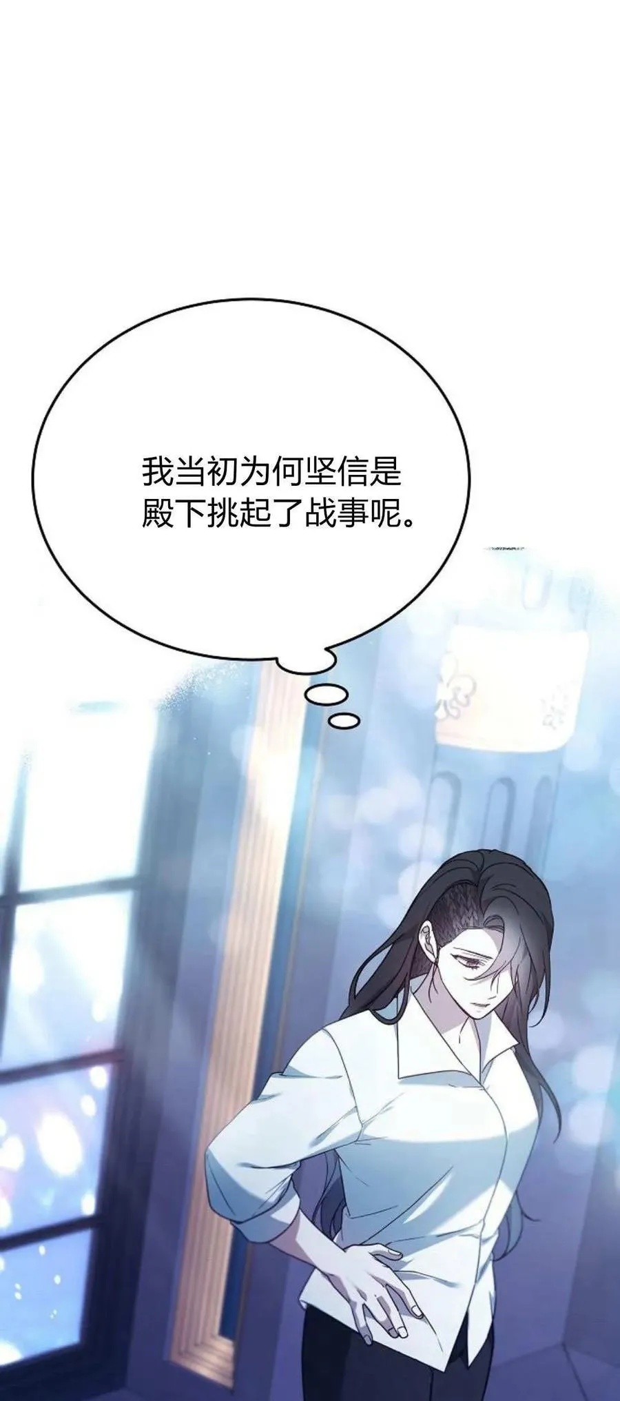 第66话50