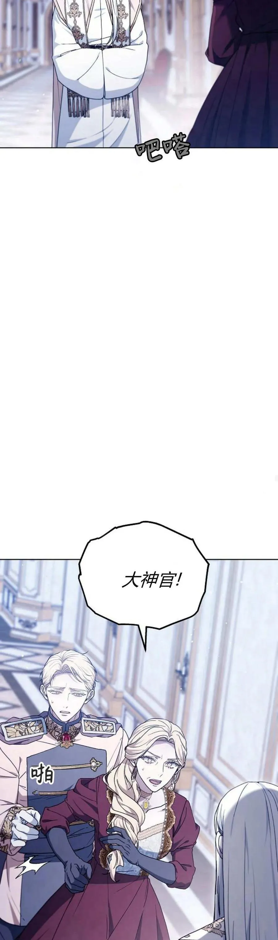第69话70