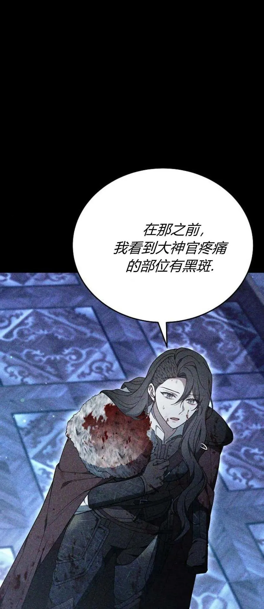 第75话33