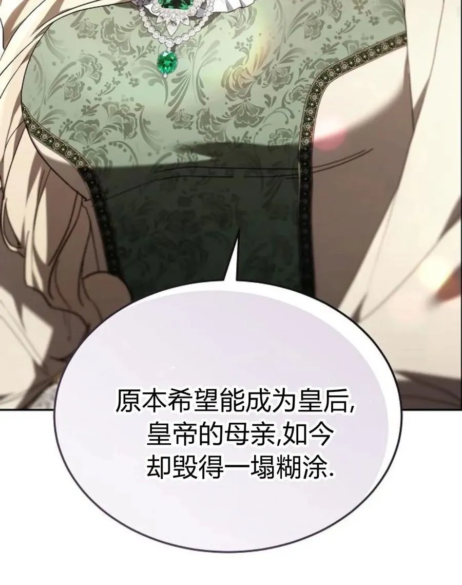 第77话111