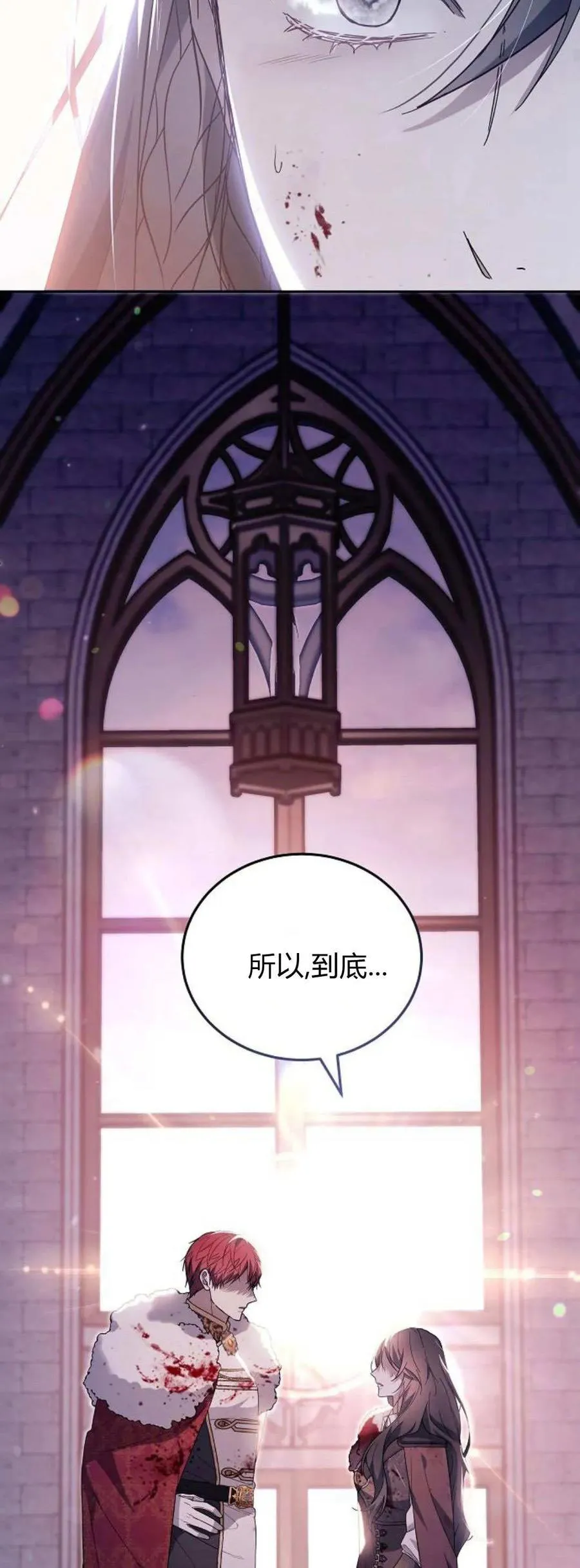 第74话35