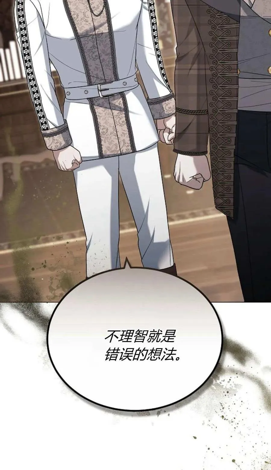 第79话94