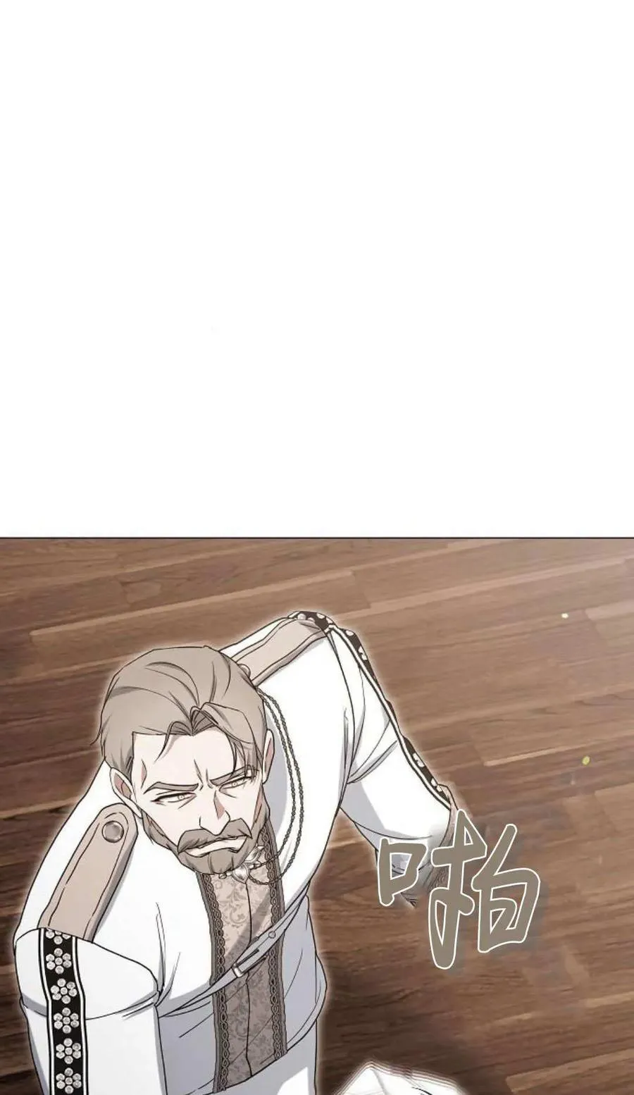 第79话54