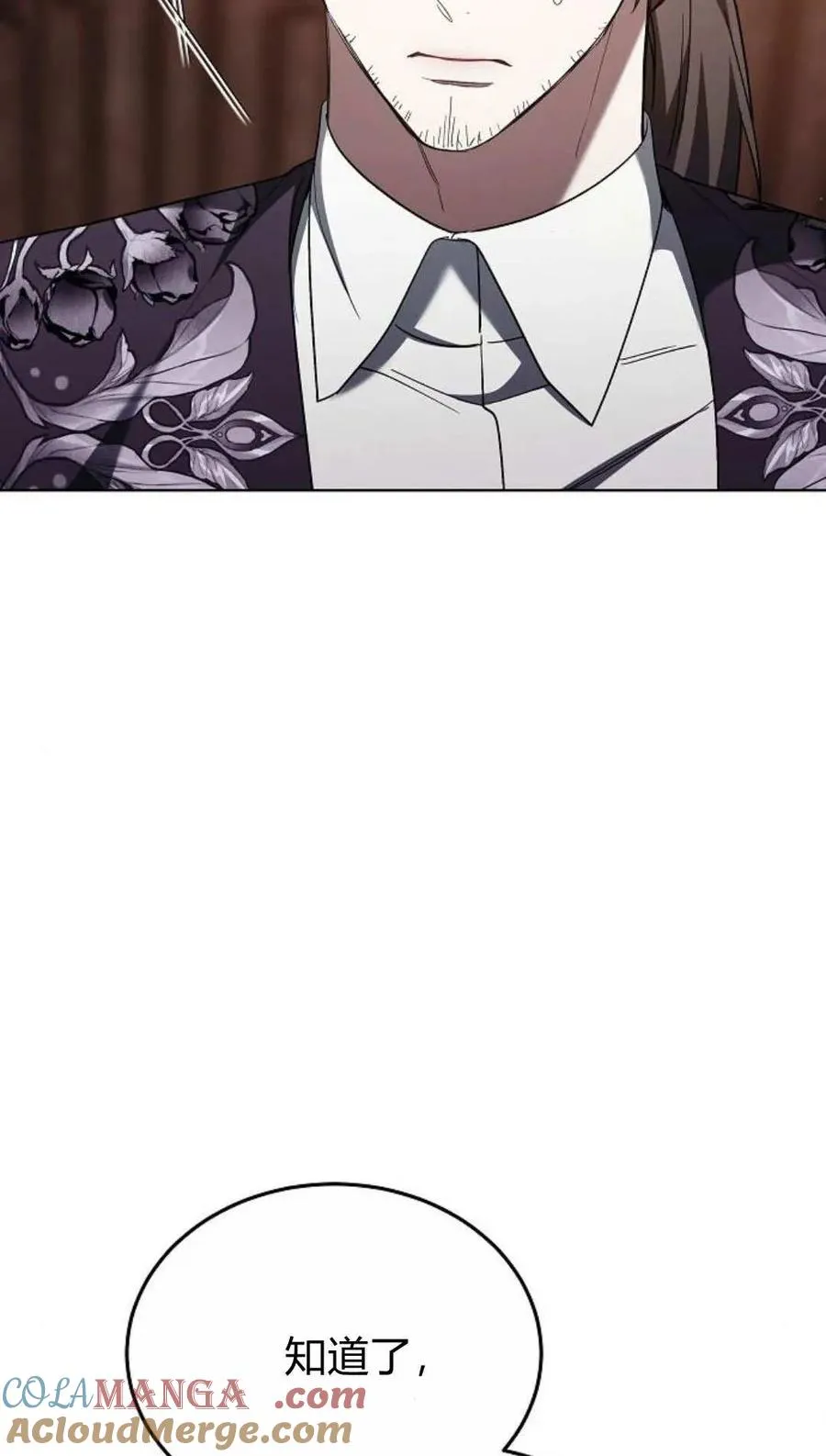 第82话56
