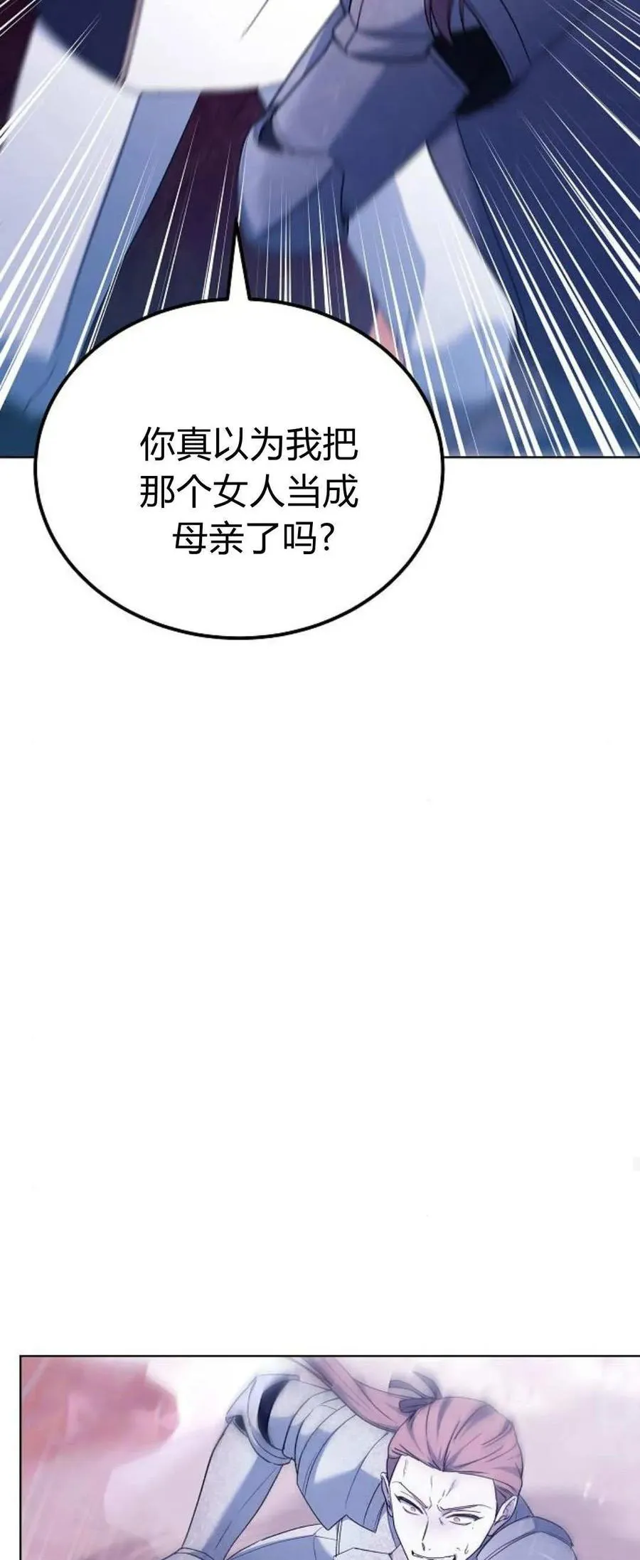 第68话71
