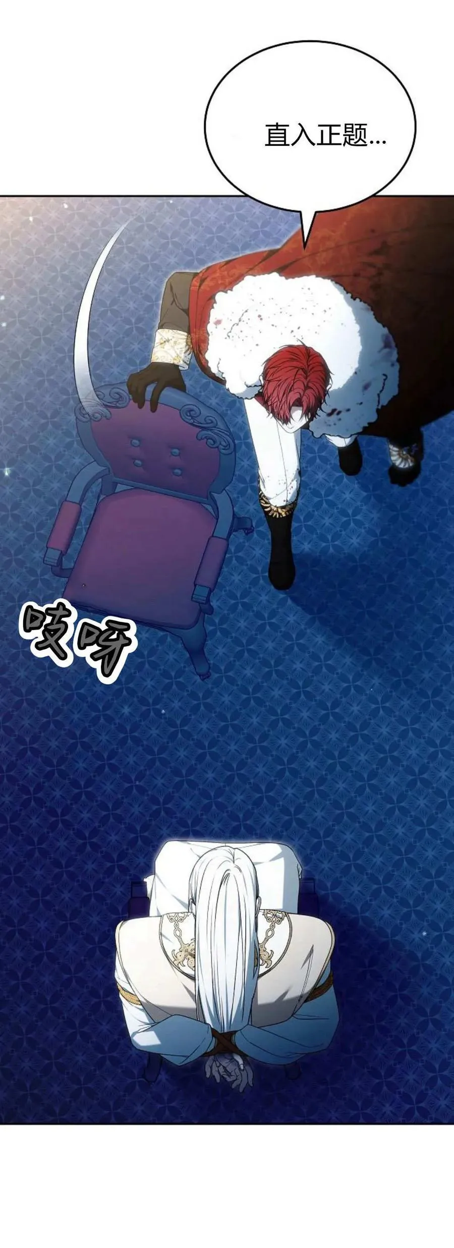 第74话59