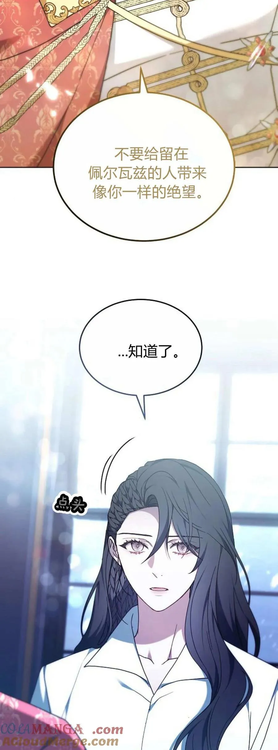 第67话12