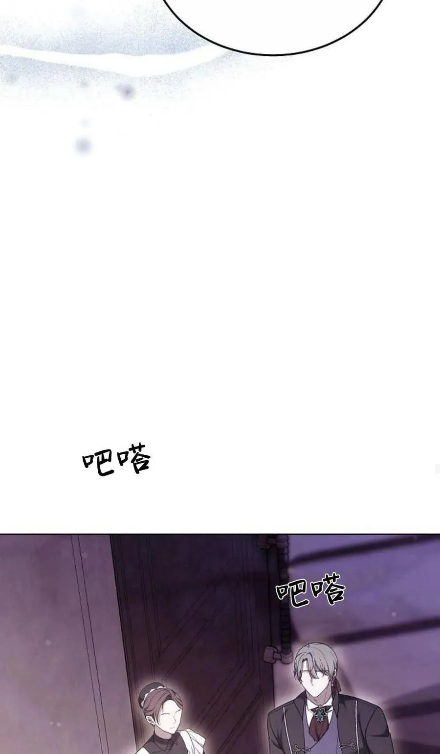 第81话103