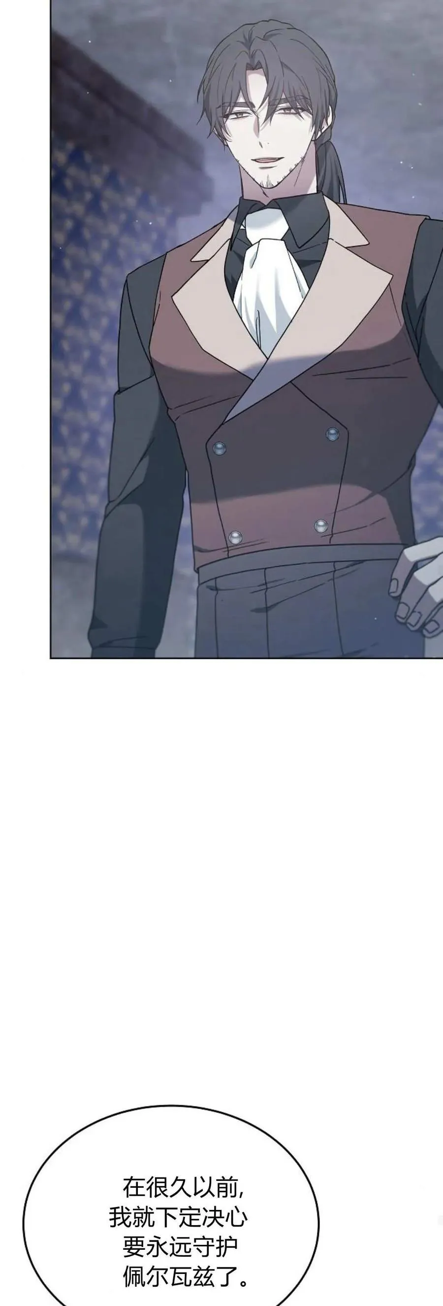第69话61