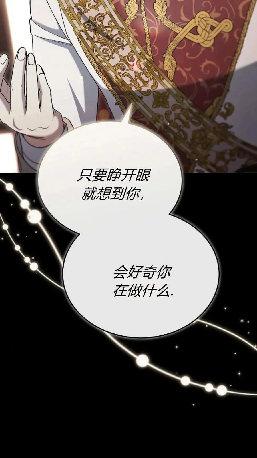 第81话51