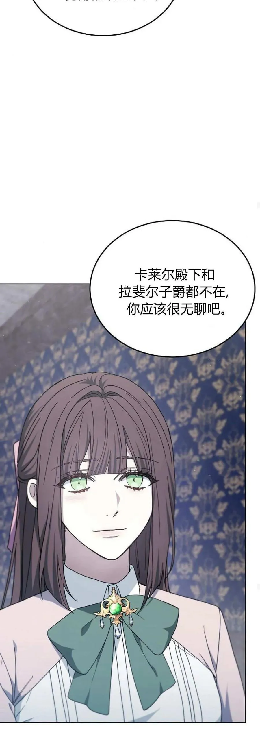 第69话41