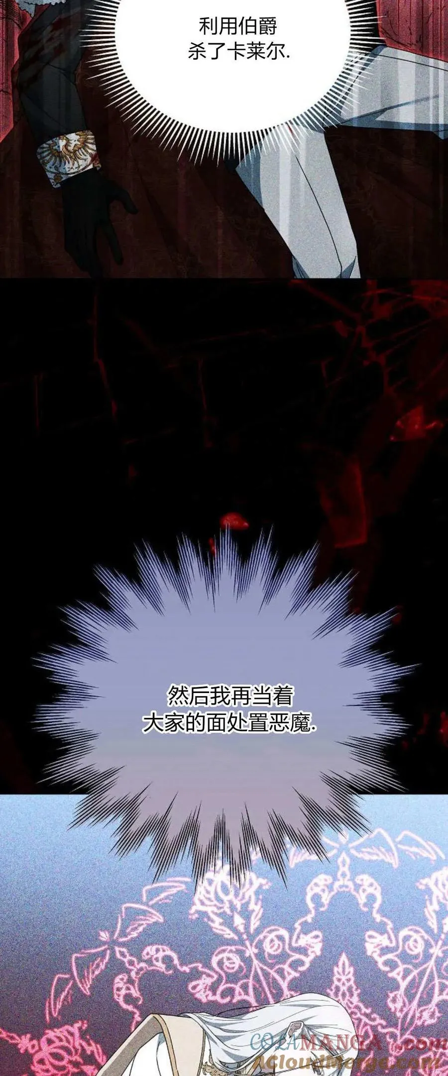 第71话28