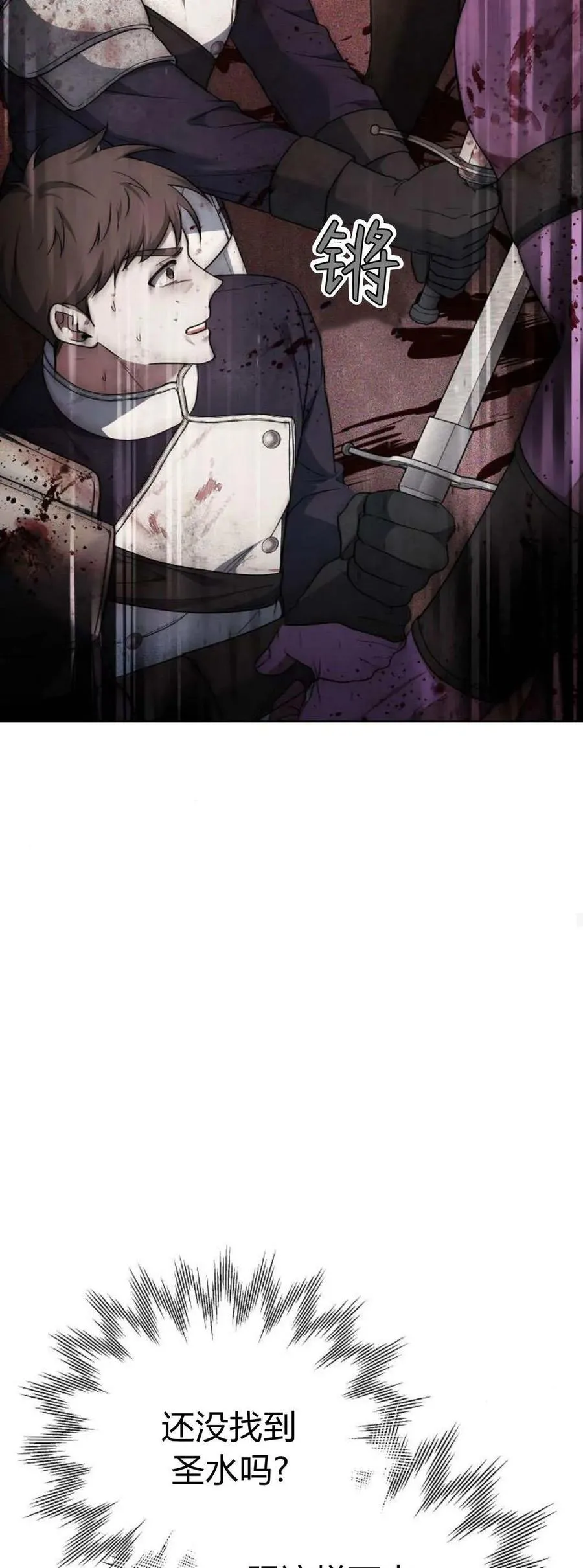 第73话91