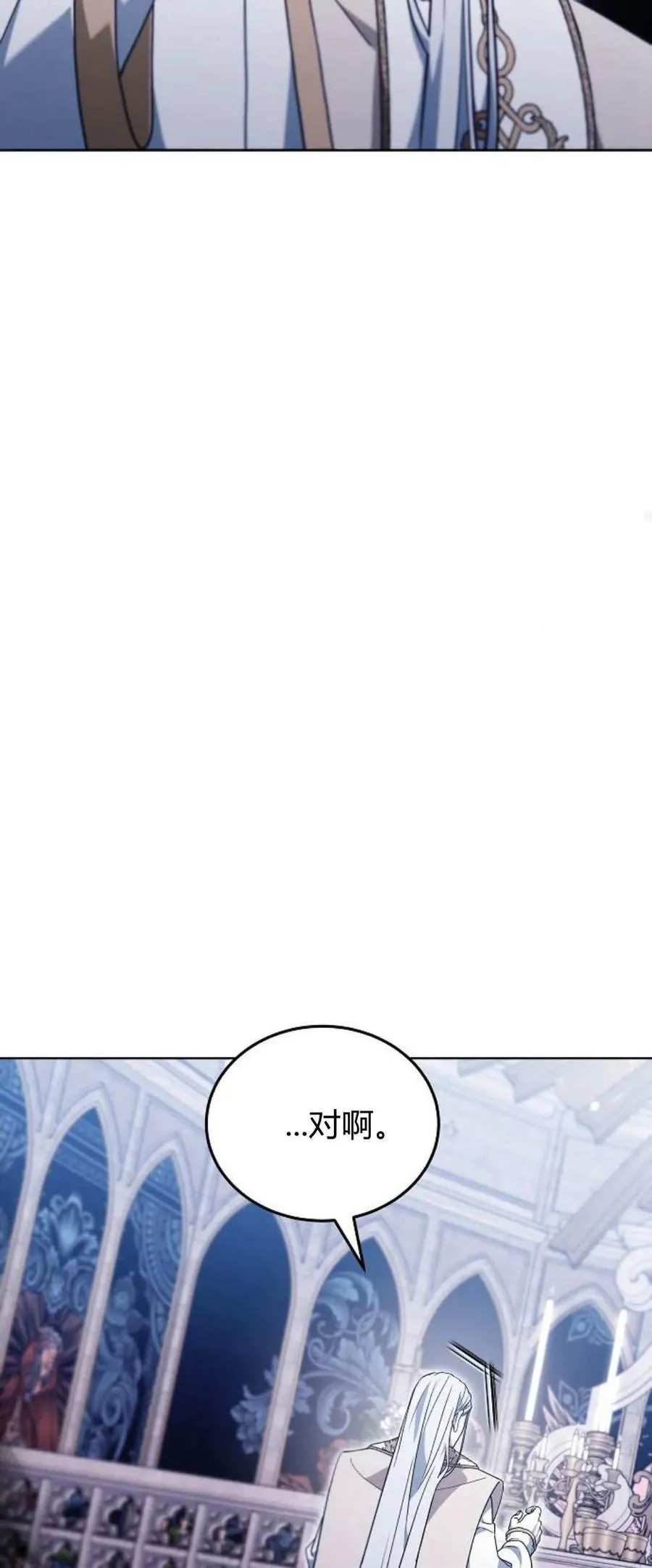第71话21