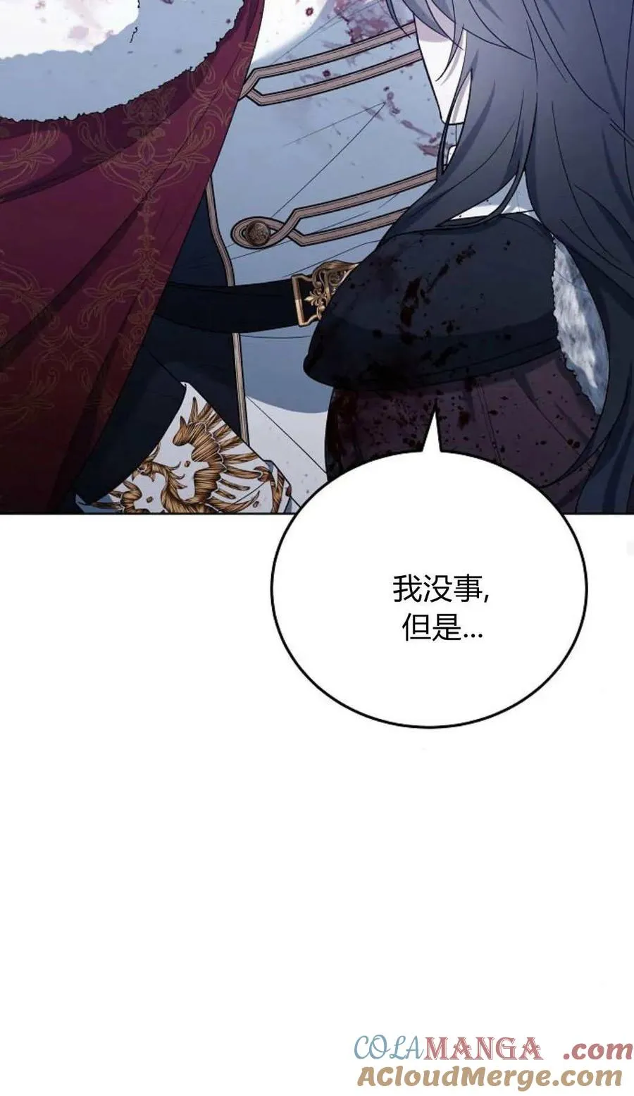 第73话76