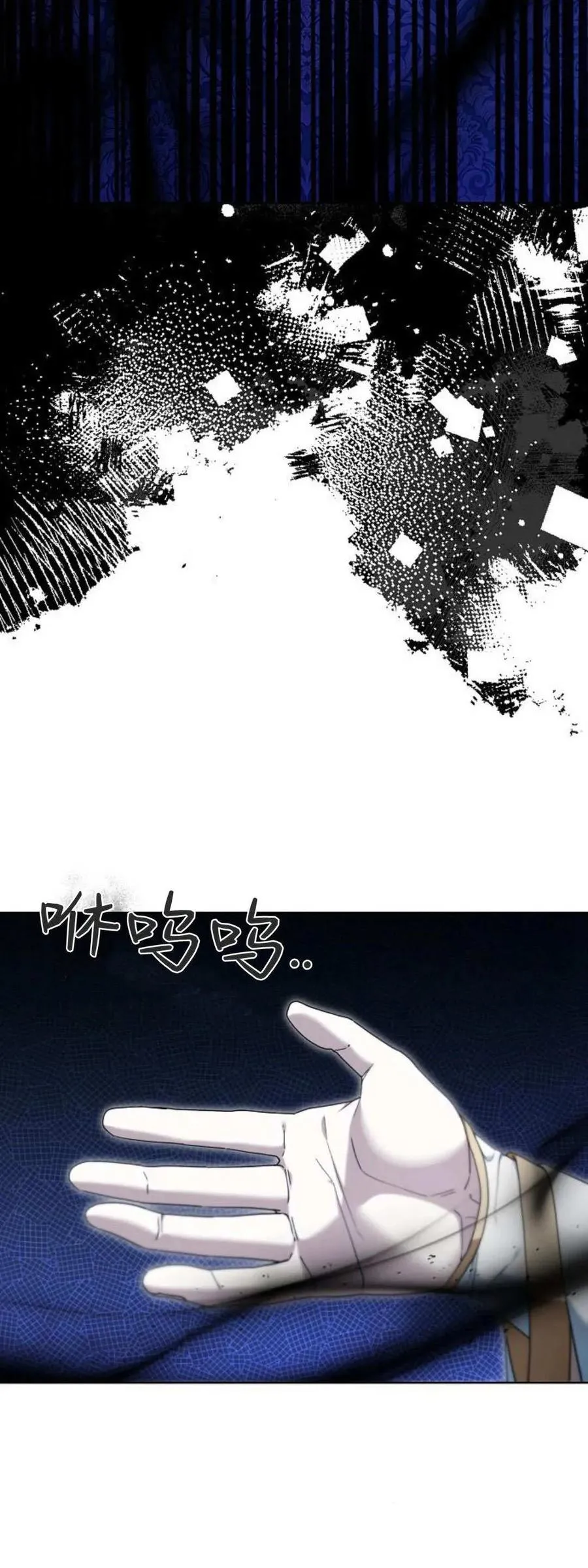 第70话31