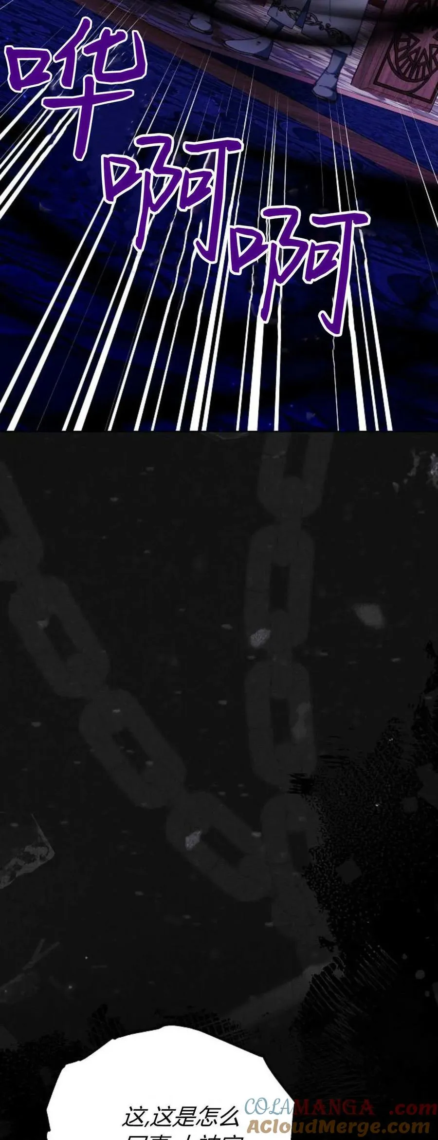 第70话28