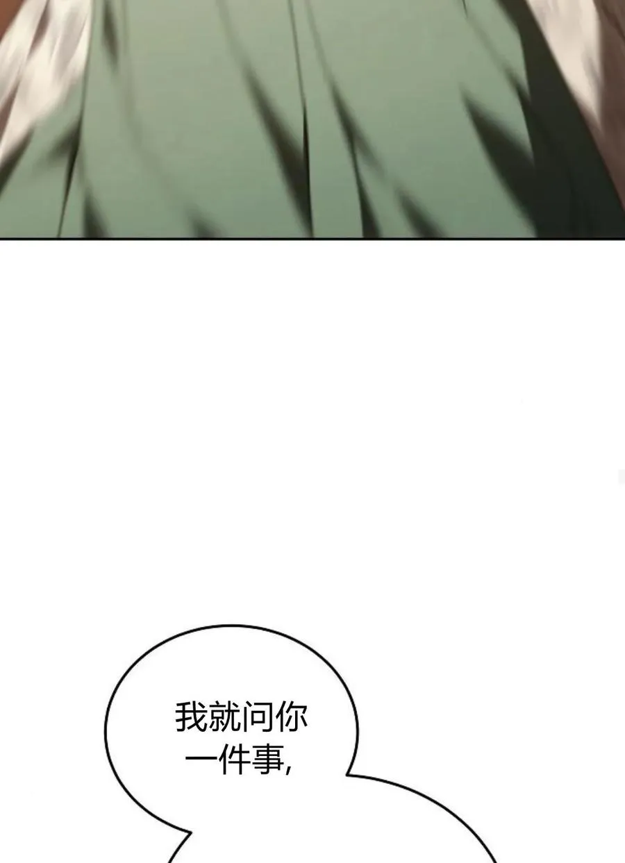 第77话82