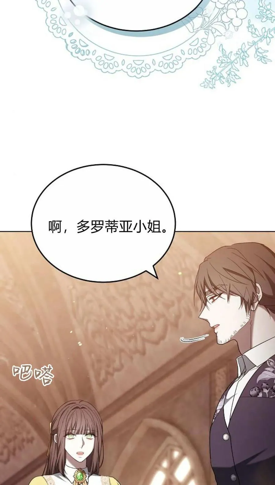 第82话53