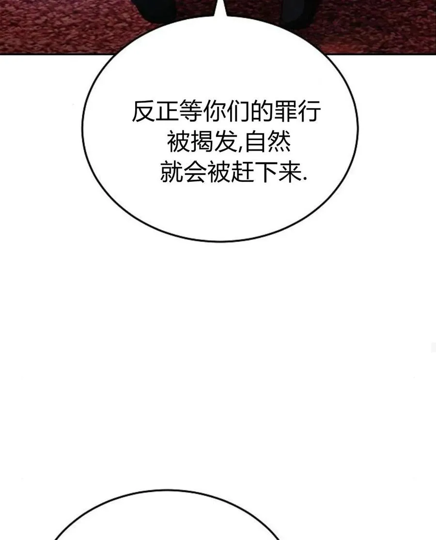 第77话74