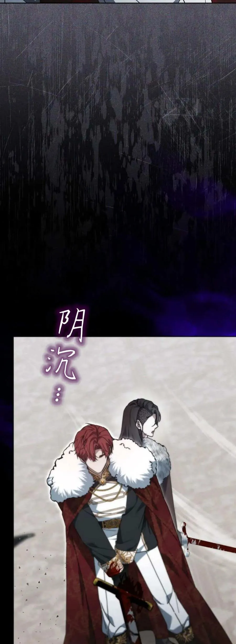 第71话3