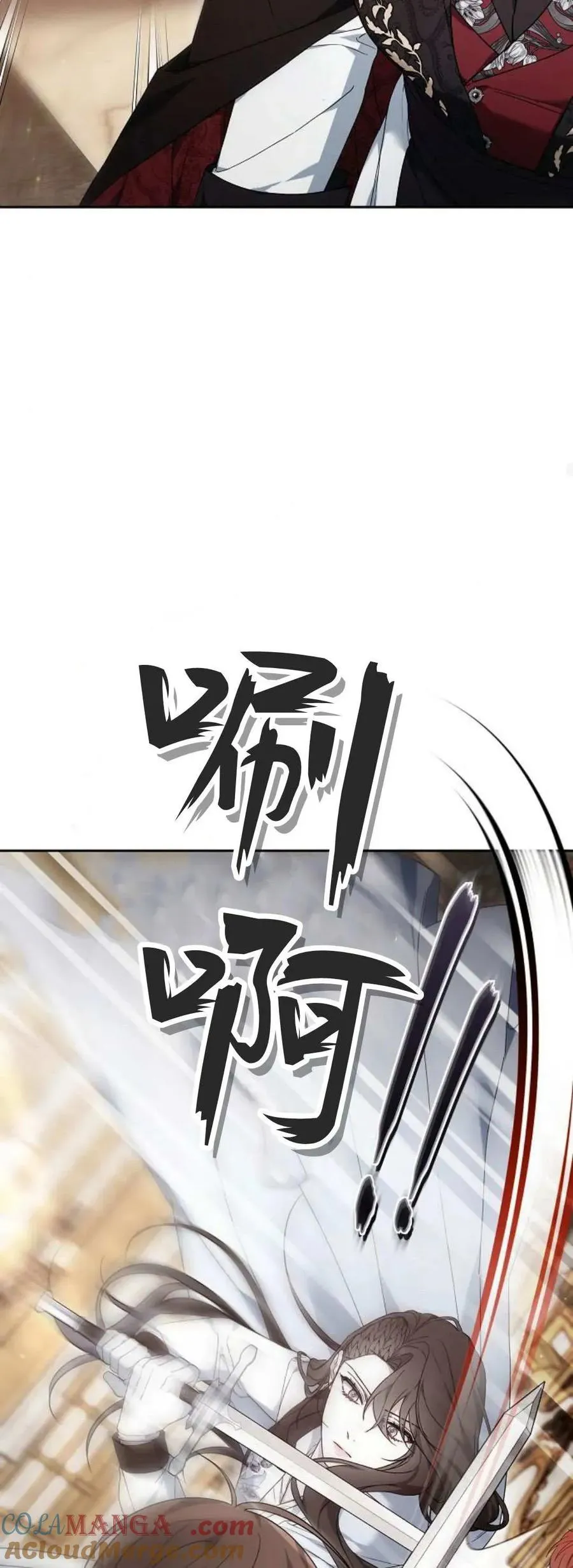 第76话32