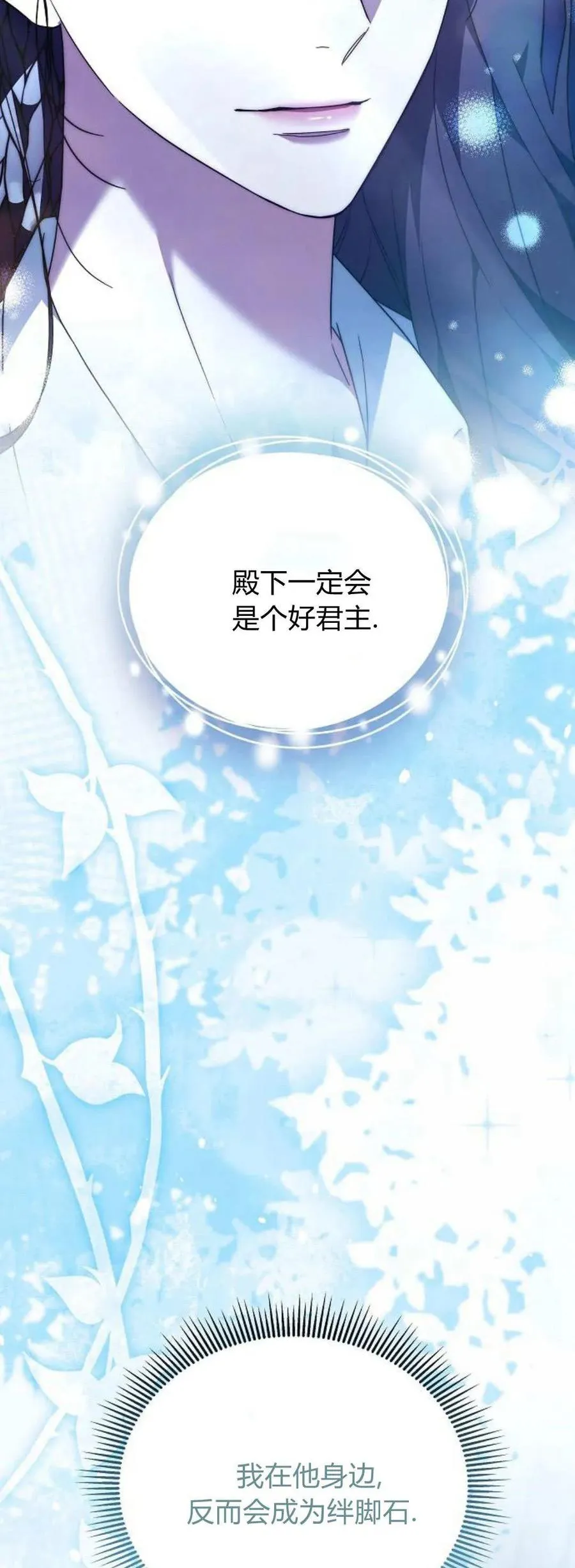 第66话94