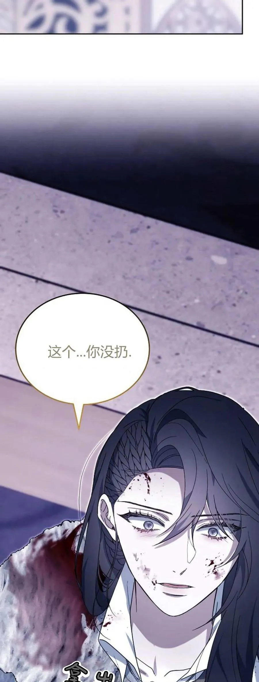 第74话18
