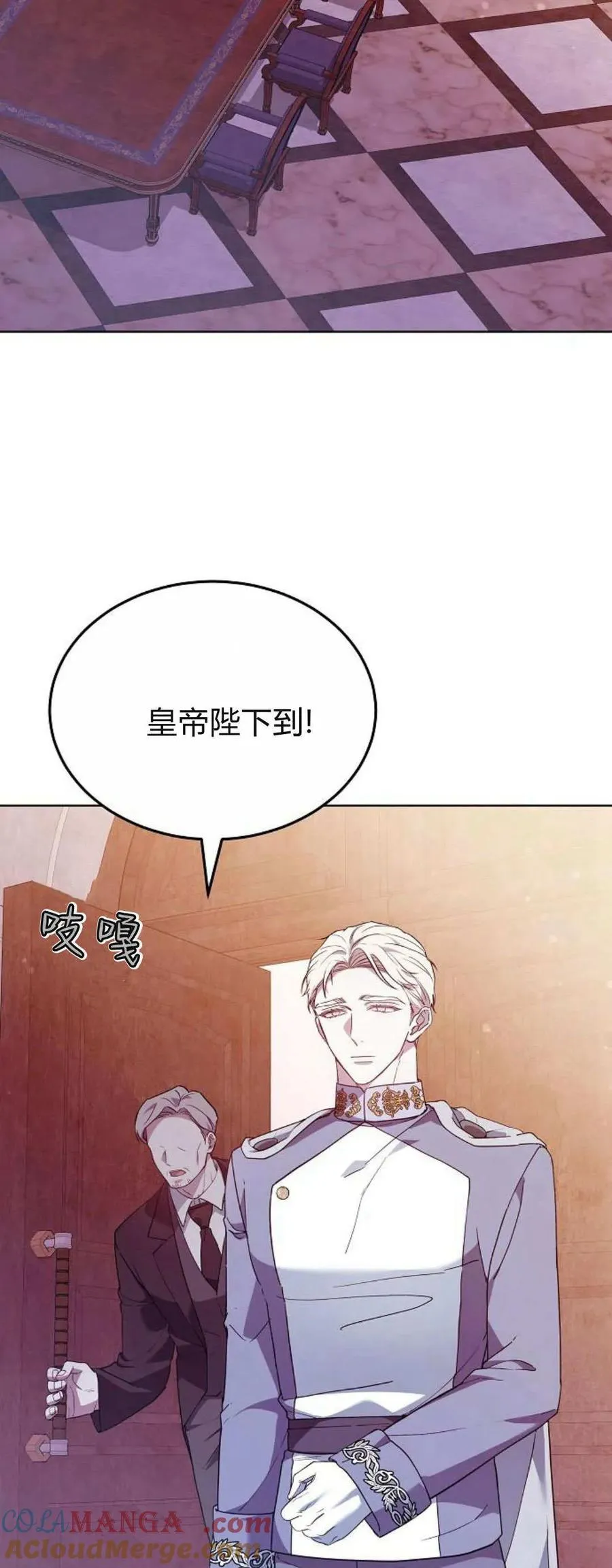第67话33