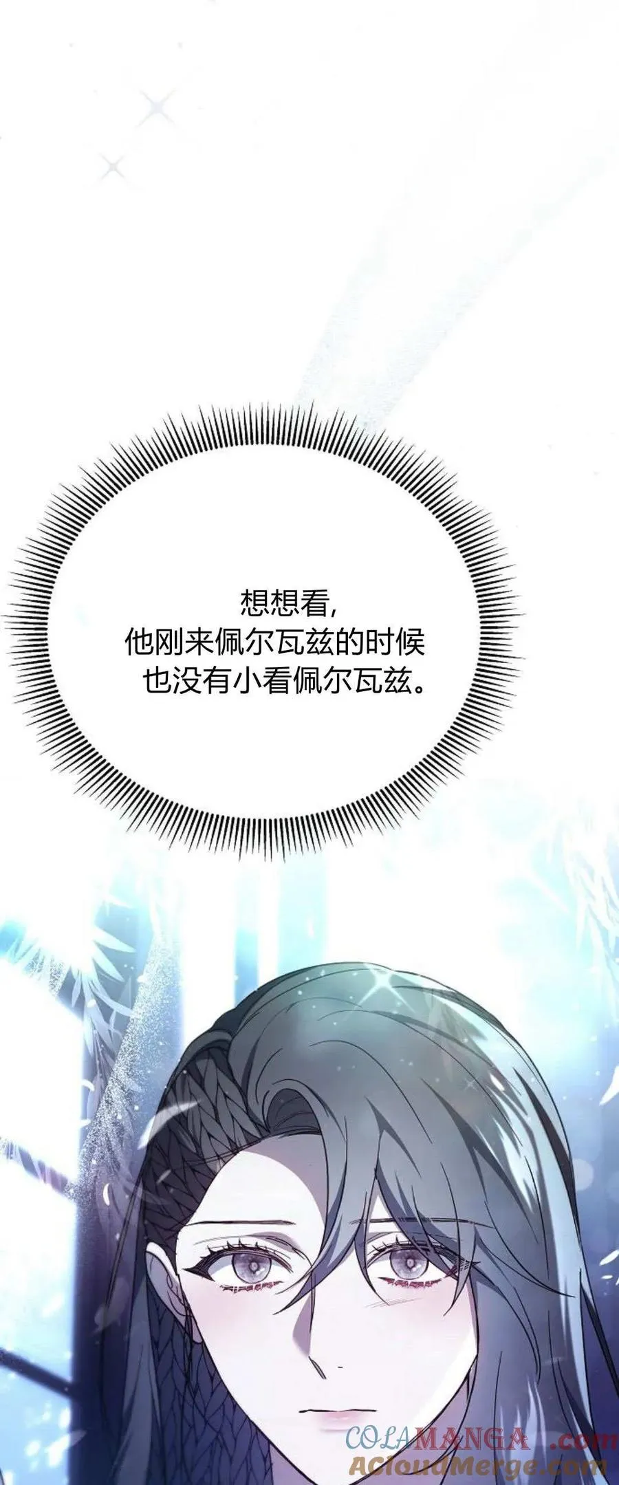 第66话60