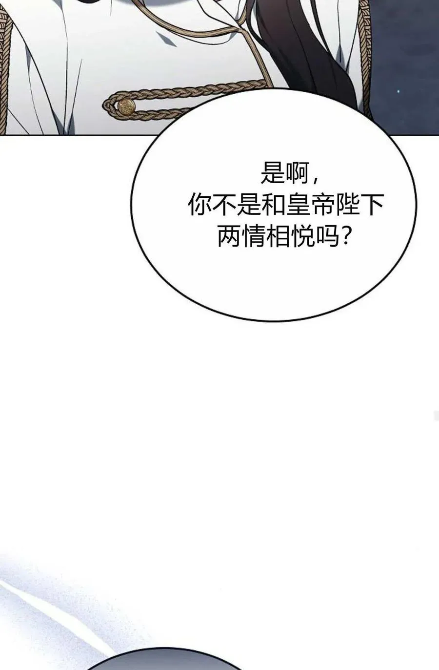 第82话78