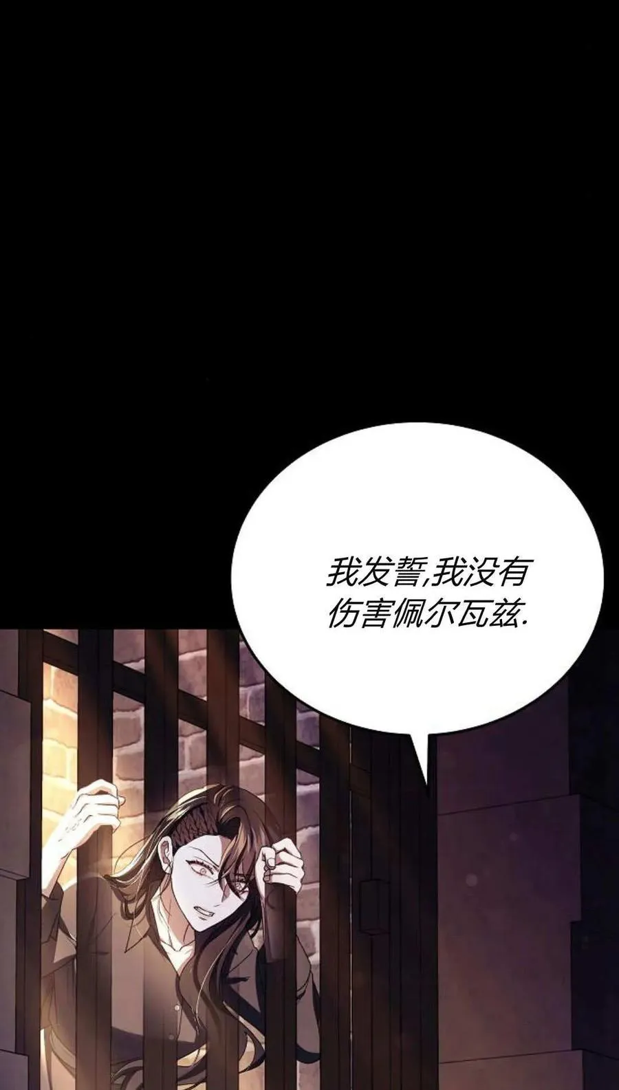 第78话98