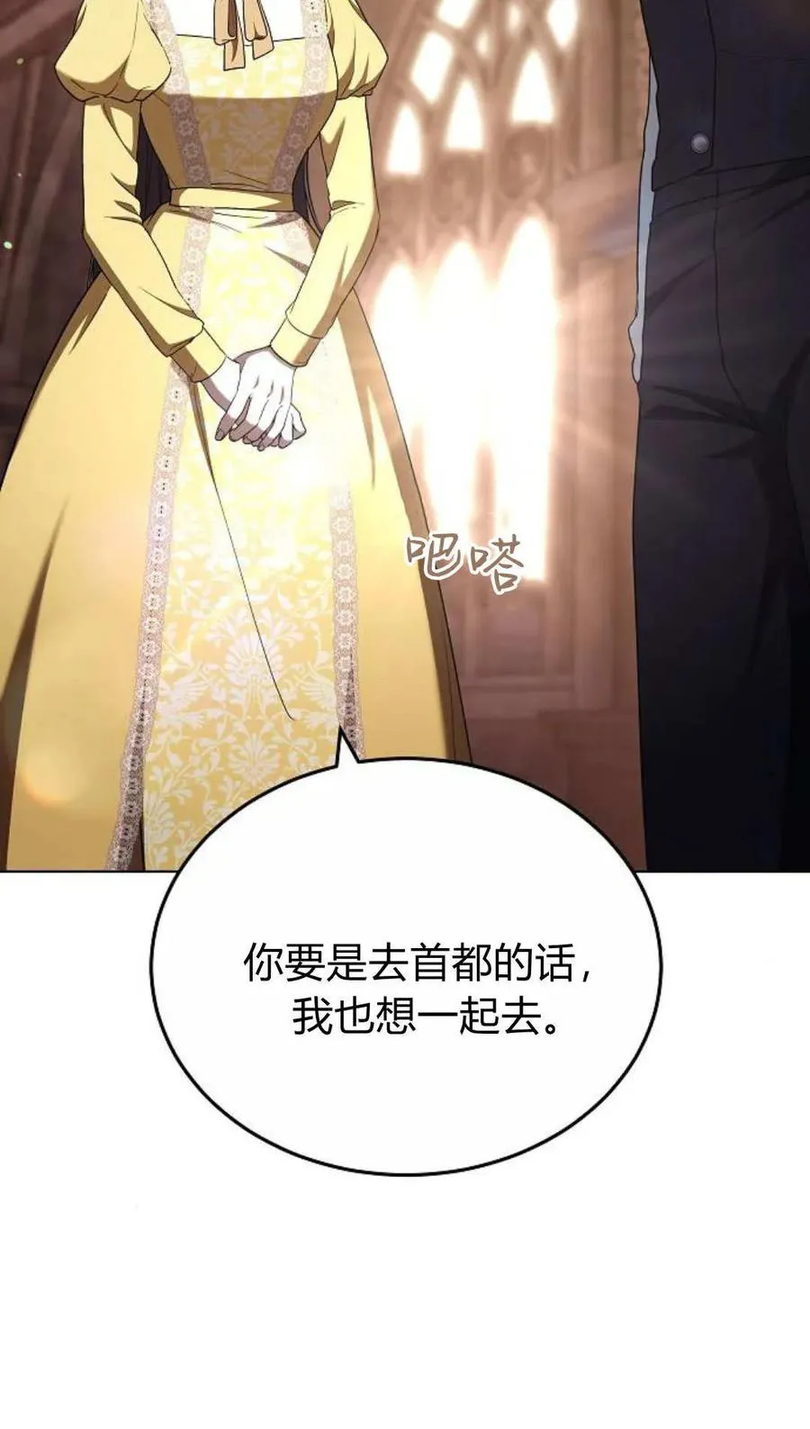 第82话54