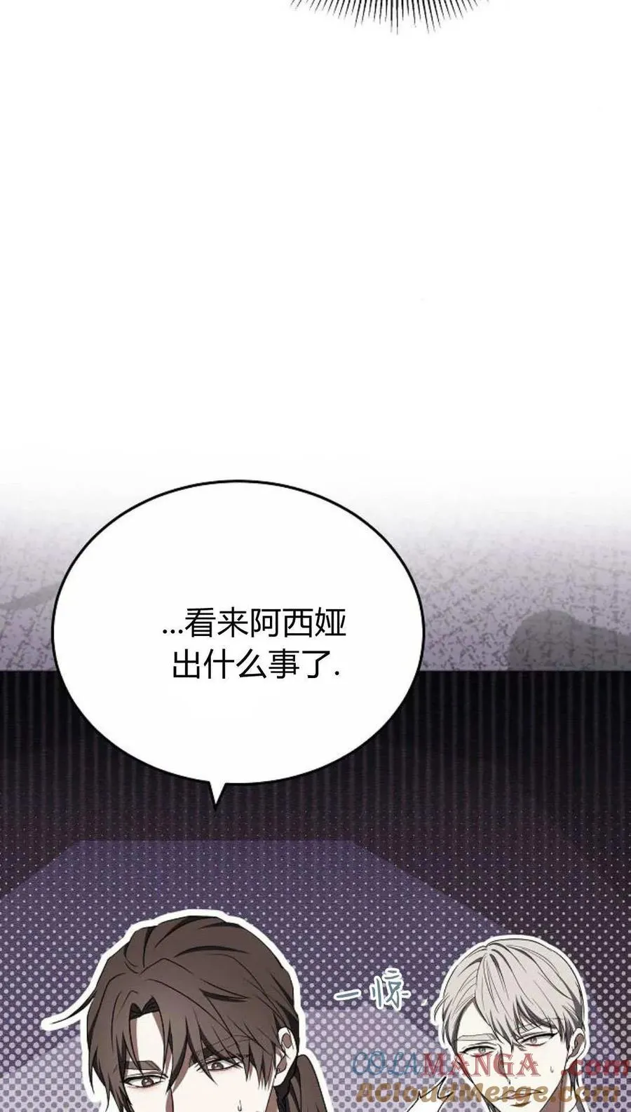 第82话48