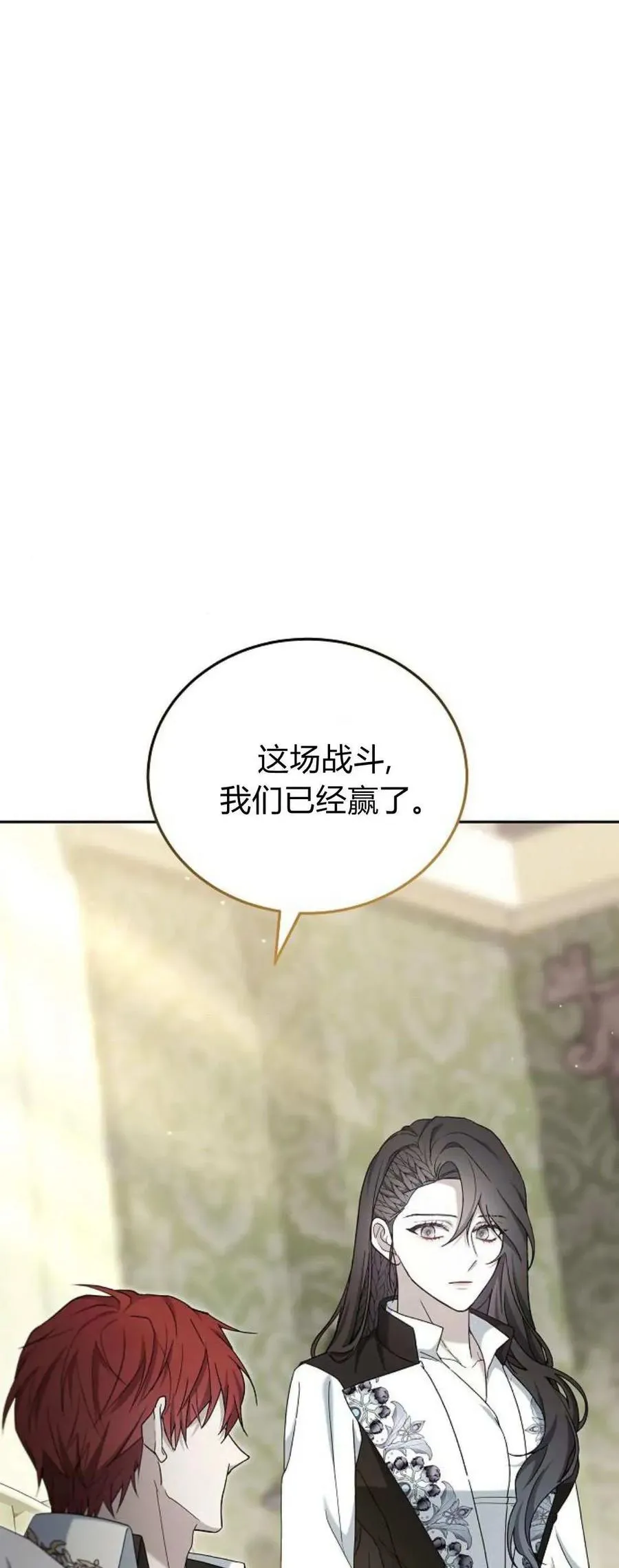 第76话17