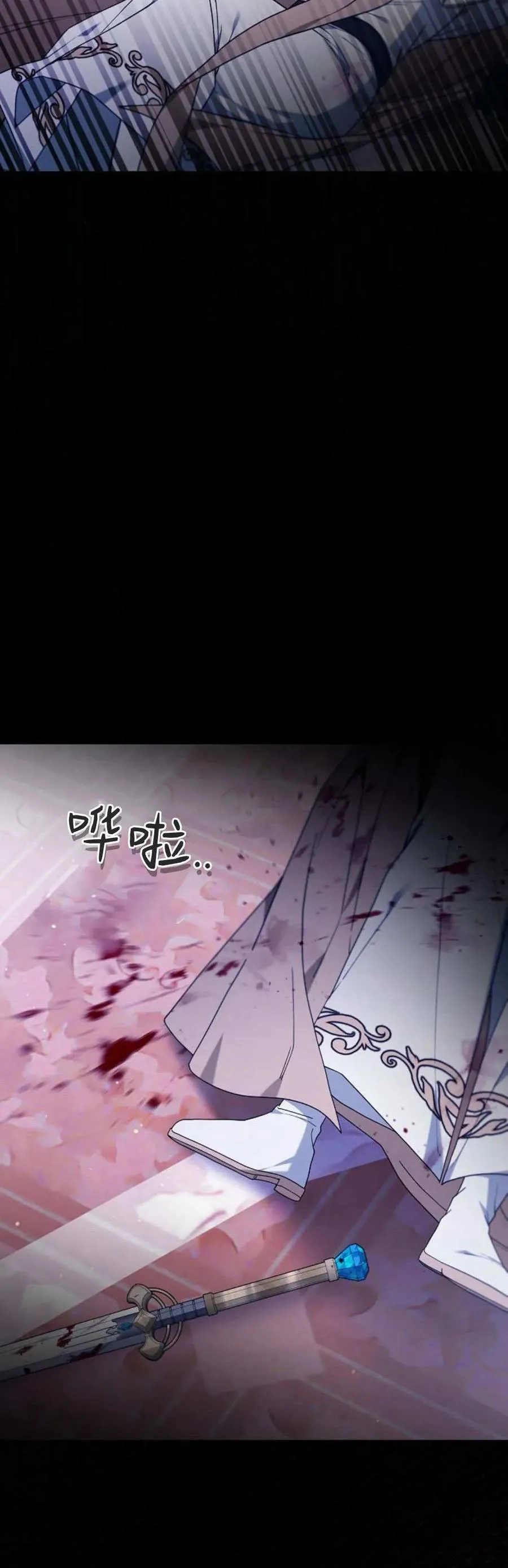 第69话31