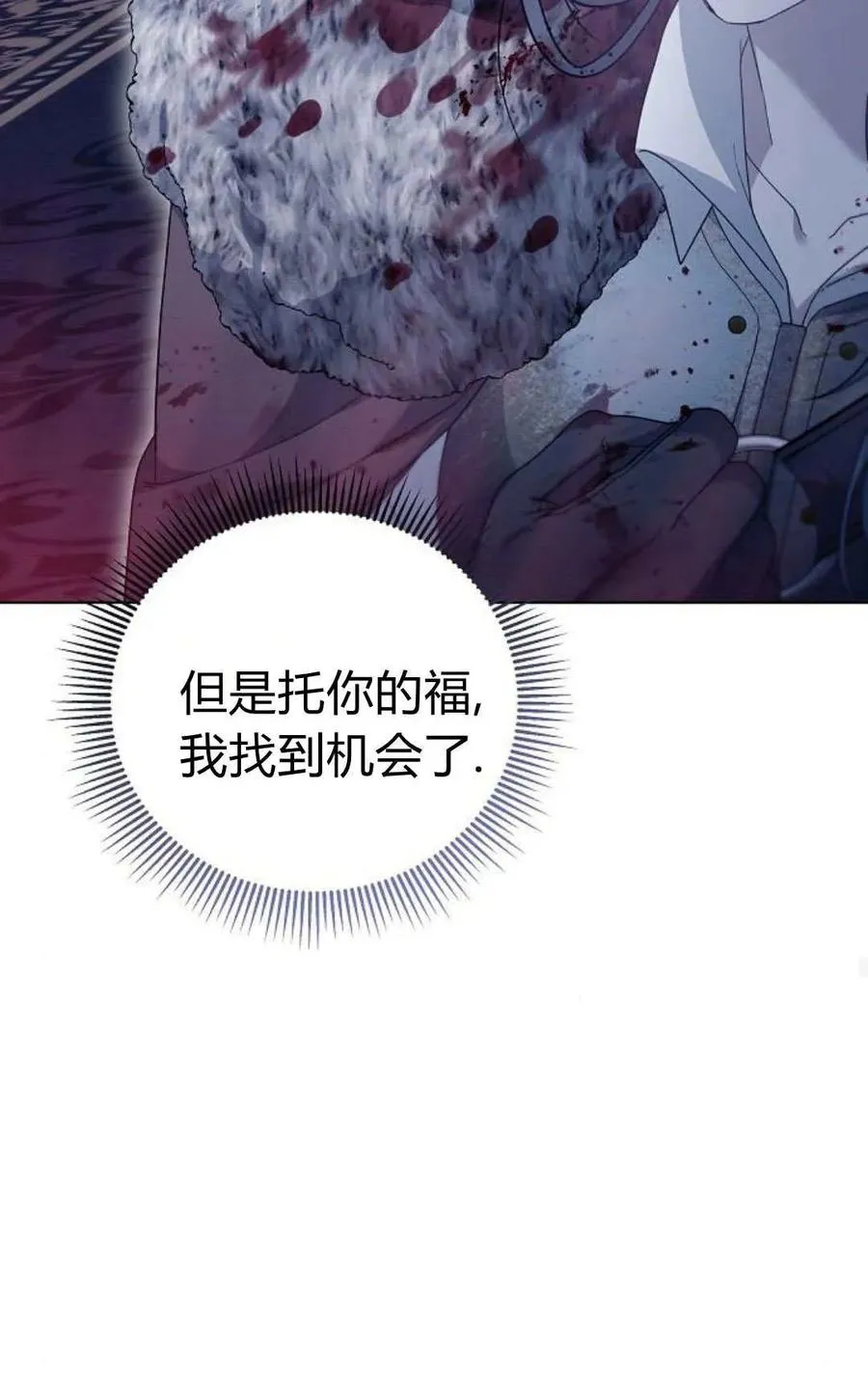 第73话45