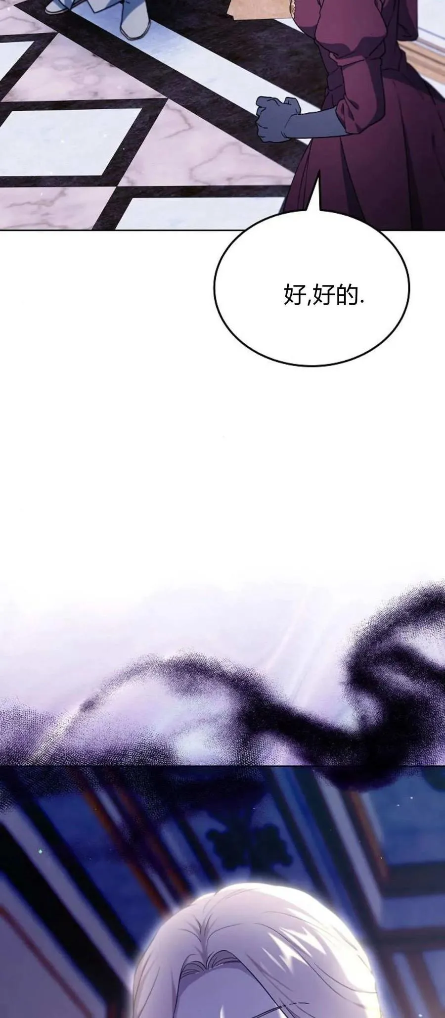 第69话85