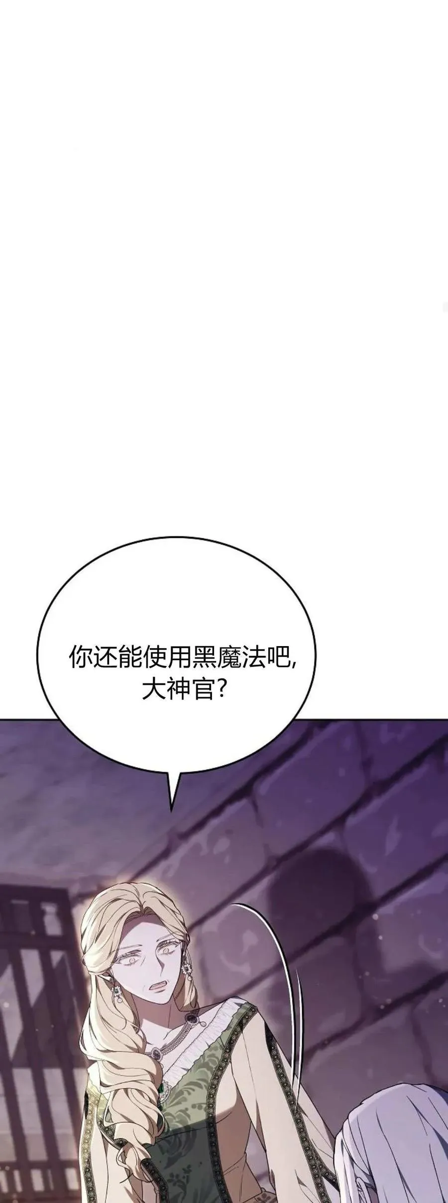 第76话55
