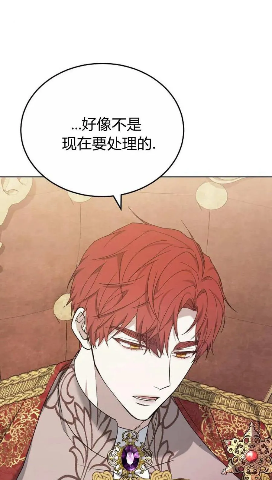 第81话75