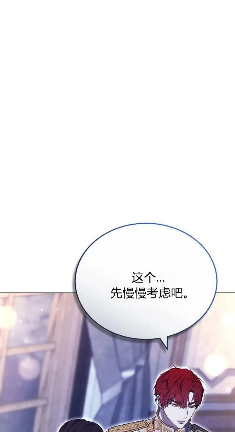 第79话11