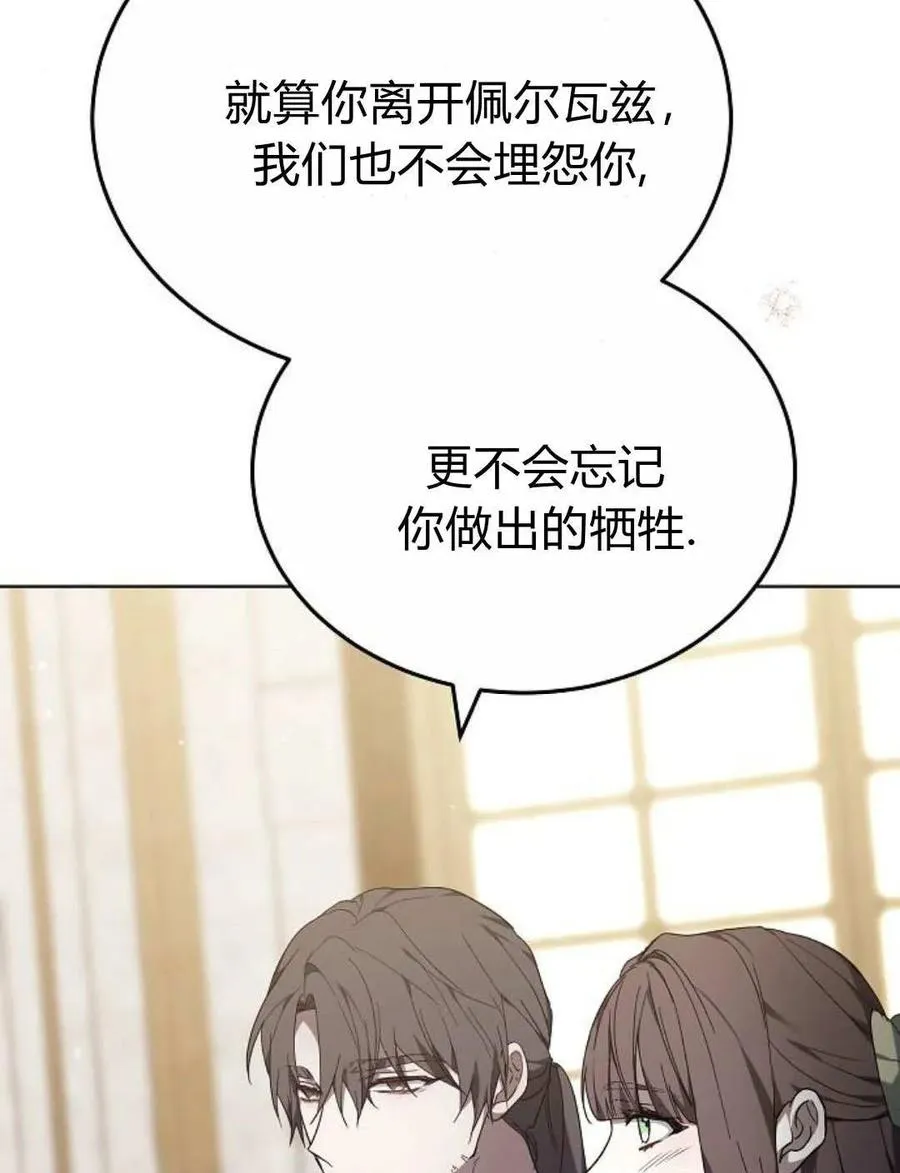 第82话123