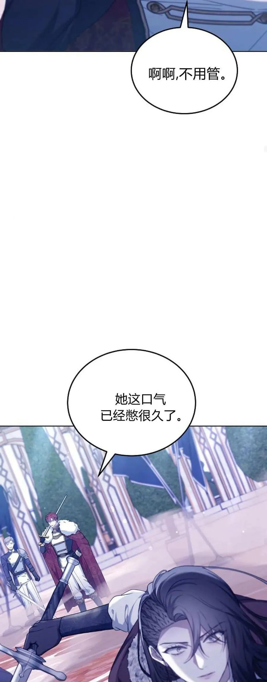 第68话82