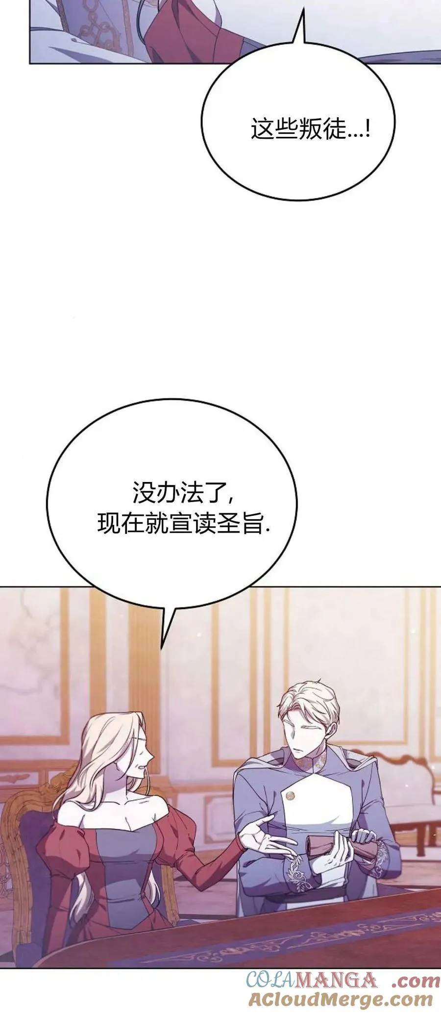 第67话48