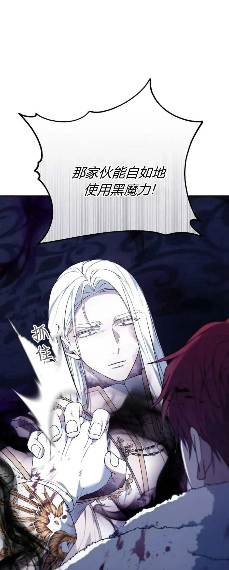 第73话10